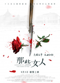 七次郎在线视频观看